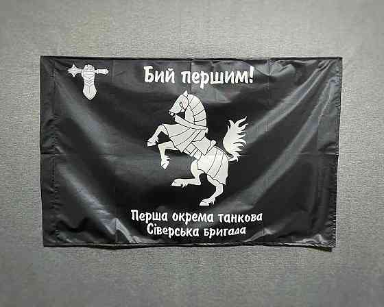 Прапор танкових військ Перша окрема танкова бригада із емблемою 600х900 мм Киев