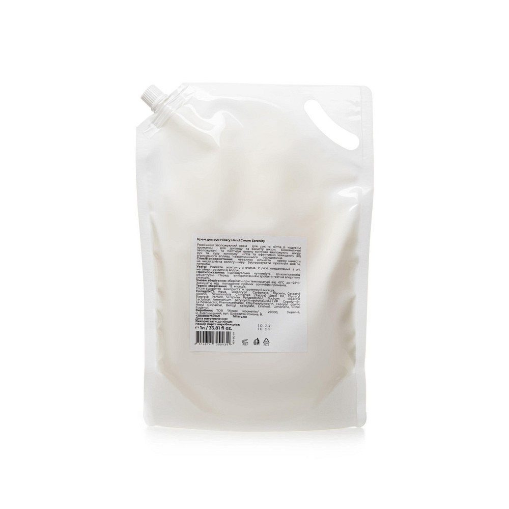 Крем для рук Hillary Hand Cream Serenity, 1 л Киев - изображение 3