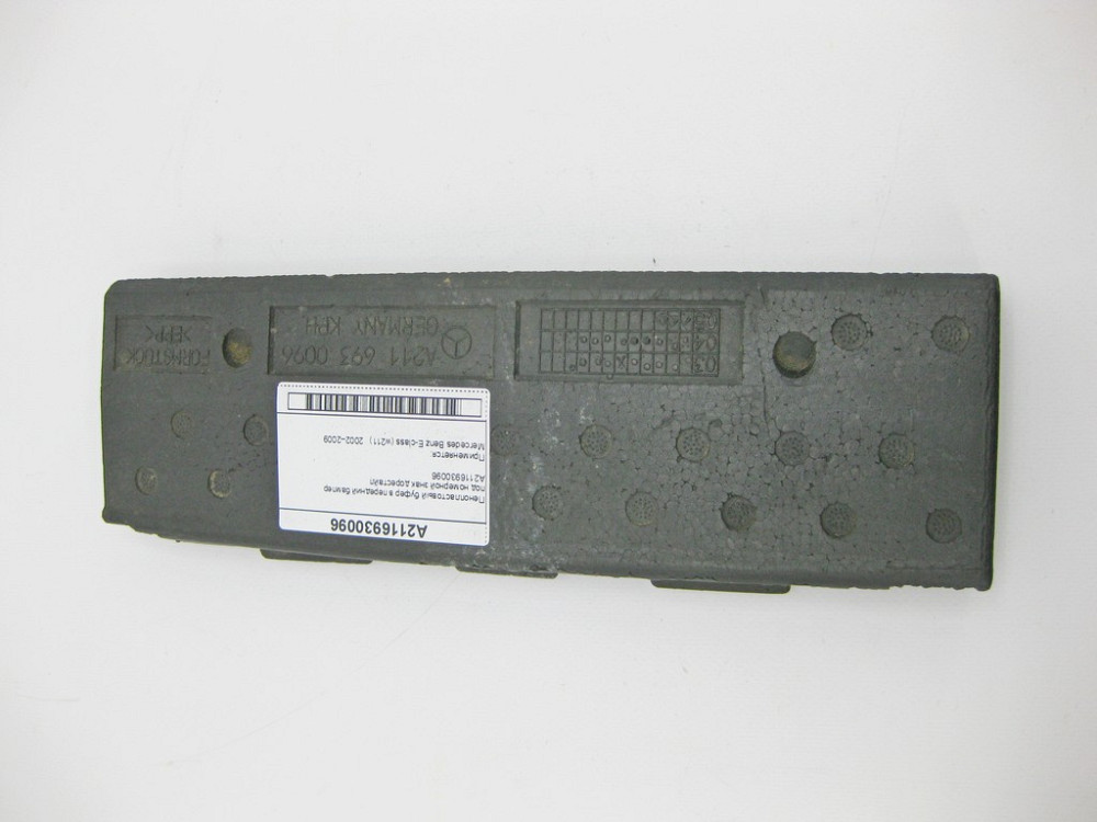 Mercedes-Benz  A2116930096 Пінопластовий буфер у передній бампер дорестайл E-Class W211 Одесса - изображение 2