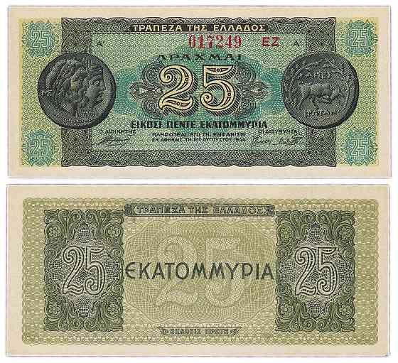 Греція / Греция / Greece 25000000 (25 million) Drahmai 1944 Pick 130b UNC Полтава