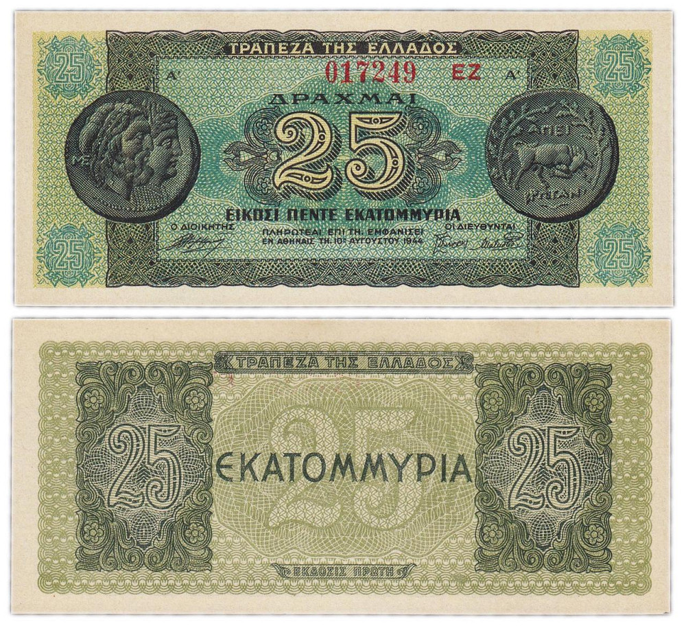 Греція / Греция / Greece 25000000 (25 million) Drahmai 1944 Pick 130b UNC Полтава - изображение 1