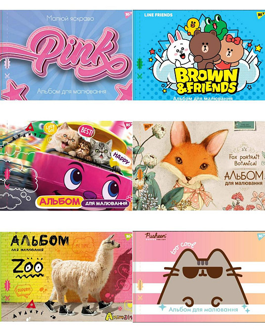 Альбом для малювання "Yes" А4, 28 л/100 г/м, скоба, з перфорацією (д) 130487 , шт Київ - фото 1