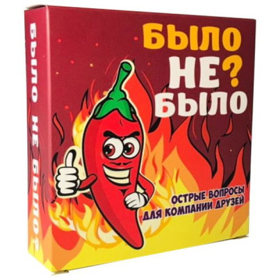 Настольная игра 18+ PLAYROOM Было не было? Для компаний, русский (90134) Винница - изображение 1