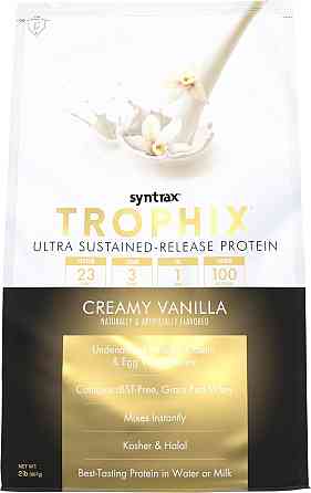 Протеїн Syntrax Trophix (66 % protein ) 907g (Cream Vanilla) Луцьк