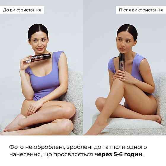 Мусс-автозагар для тела Hillary Self Tan Bronzing Touch, 150 мл Киев