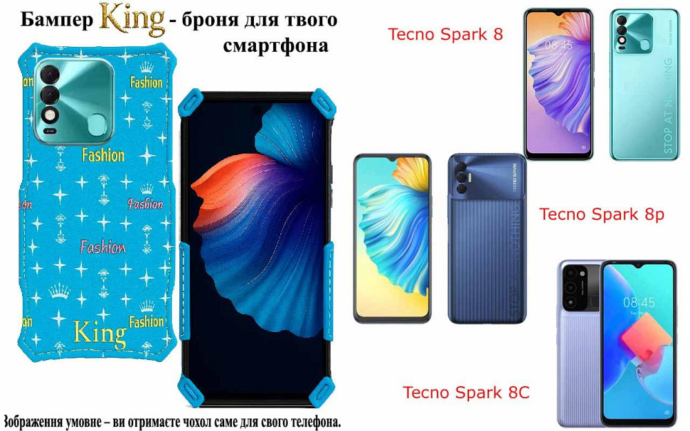 Бампер King для Tecno Spark 8, Spark 8p, Spark 8C, із посиленим корпусом, колір Фешн-Синій Київ - фото 1