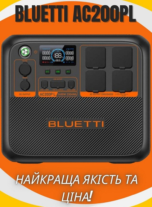 Зарядная станция - Bluetti AC200PL[EU] Харьков - изображение 1