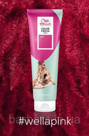 Тонуюча кремова маска Wella  COLOR FRESH Pink Розовый Киев - изображение 4
