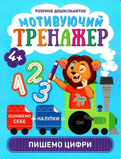 Книга 