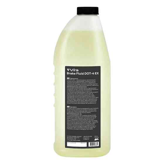 Гальмівна рідина Vira Brake Fluid DOT 4 EX 0,8л Львів