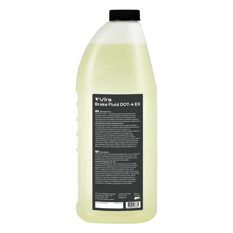 Гальмівна рідина Vira Brake Fluid DOT 4 EX 0,8л Львів - фото 2