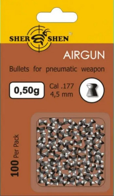 Пули Шершень 0.50г 90шт Днепр - изображение 1