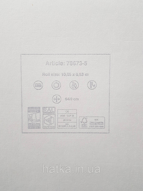 Шпалери вініл на флізеліні AS creation Metropolitan stories ByTime 0,53х10 листя папороті теракоту коричневі Київ - фото 4