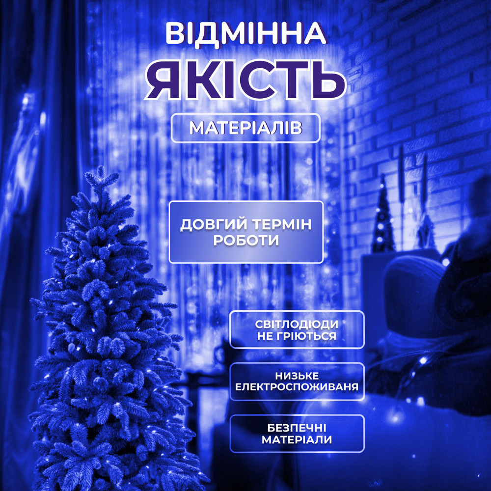 Garlando Гірлянда роса мішура 30 метрів хвойна лапа 640 led світлодіодів зелений дріт синя D175 Коломия - фото 6