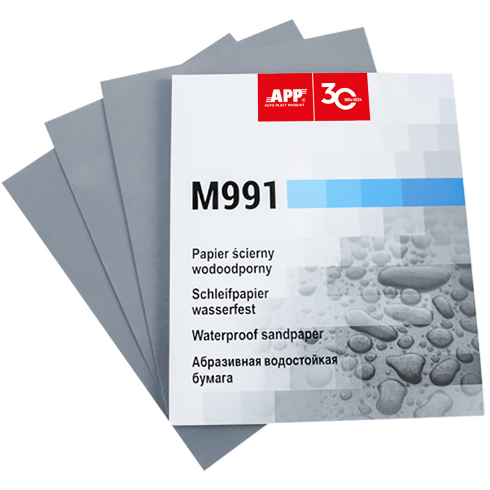 Абразивний папір водостійкий "Matador" P7000 230х280мм (ціна за уп.-50шт) коричневий APP, 40MW7000 Київ - фото 1