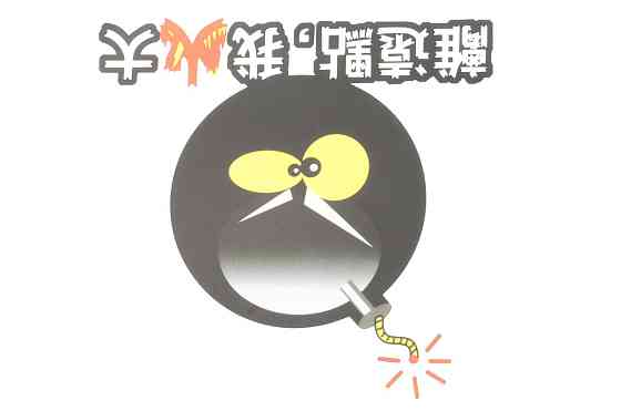 Наклейка декор BOMB (12х12см) Open2658A) Мукачево