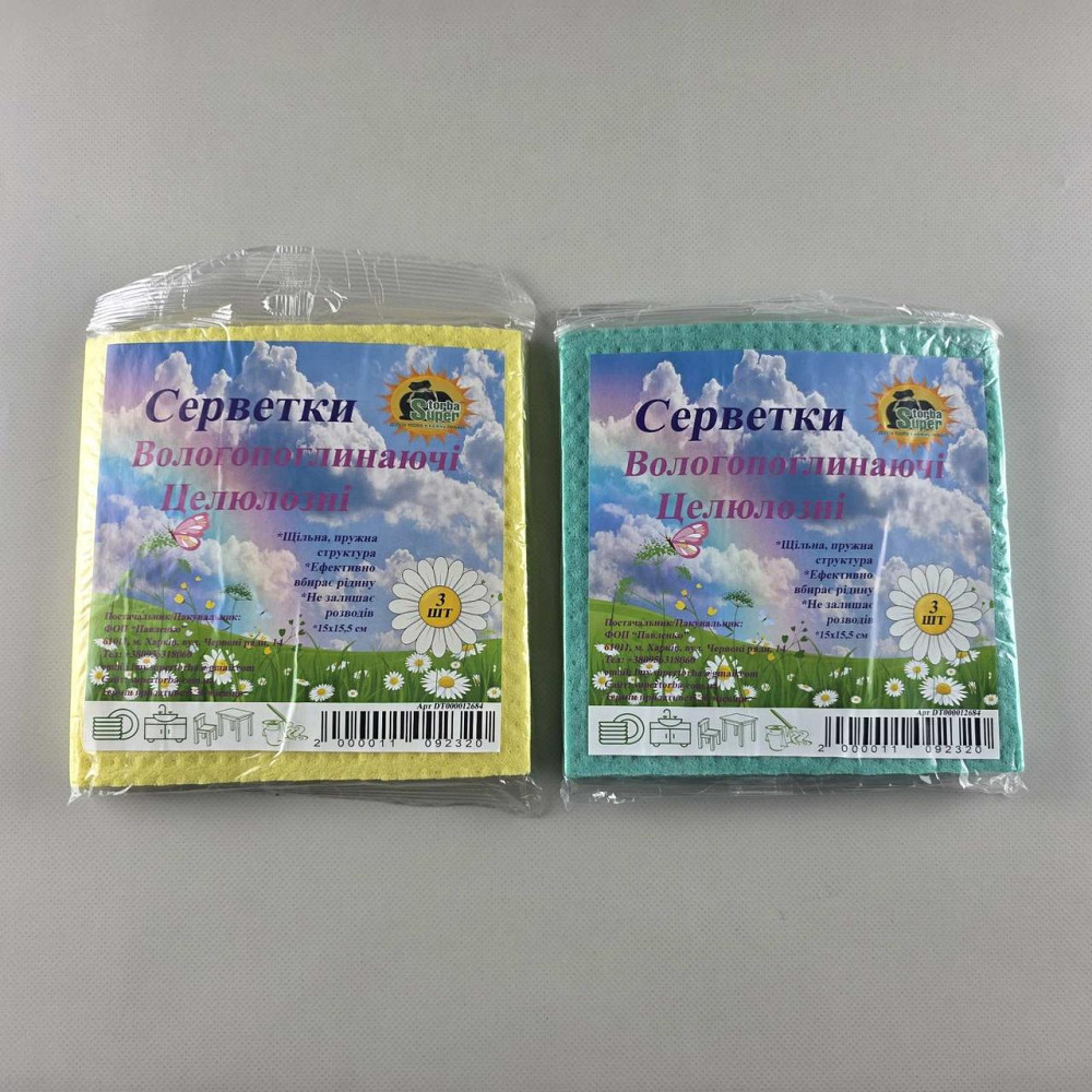 Cалфетки влагопоглощающая, целлюлозная, губчатая  (3шт)  Супер Торба (1 пачка) Харків - фото 1