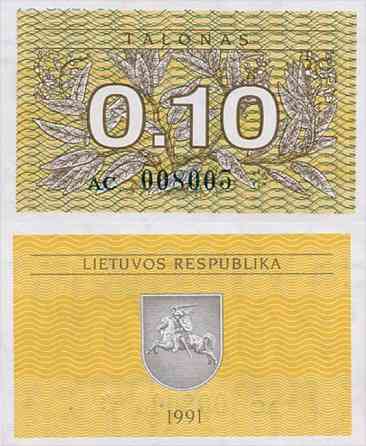 Литва 0,1 Talonas 1991г. UNC. Полтава