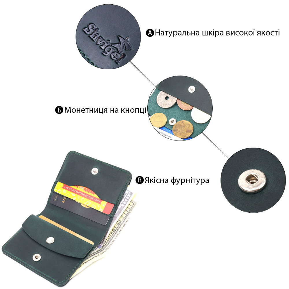 Невелике вінтажне шкіряне портмоне Shvigel 16603 Зелений Київ - фото 4
