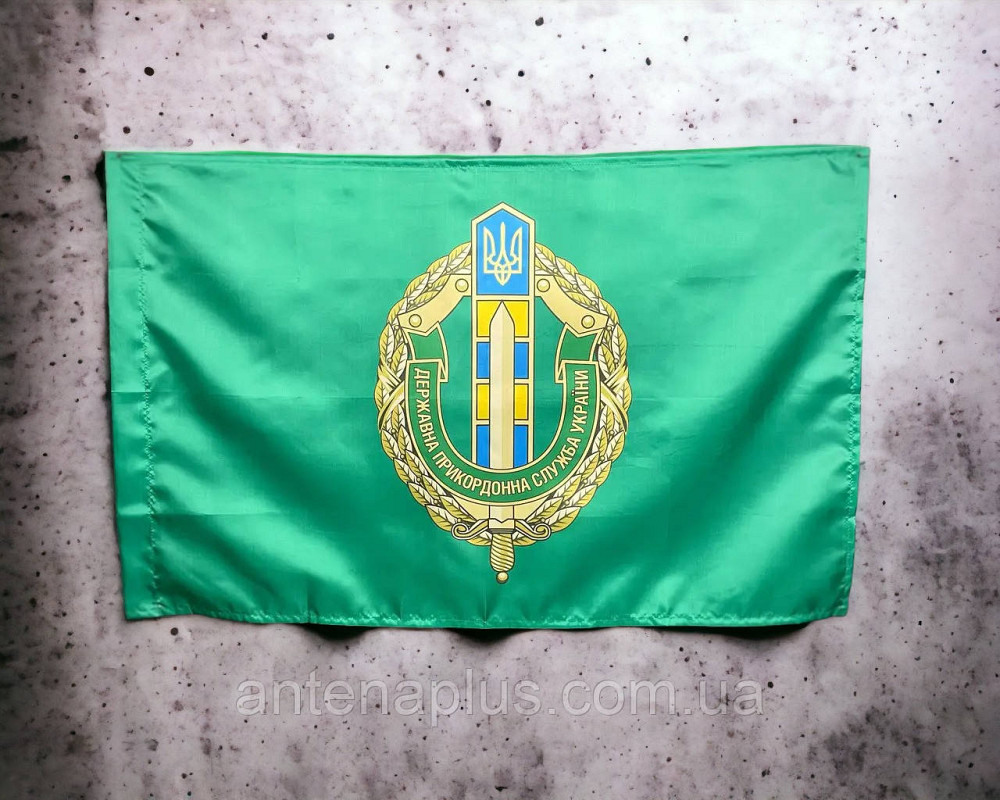 ДПСУ пограничной службы Украины  флаг 600х900 мм Киев - изображение 3