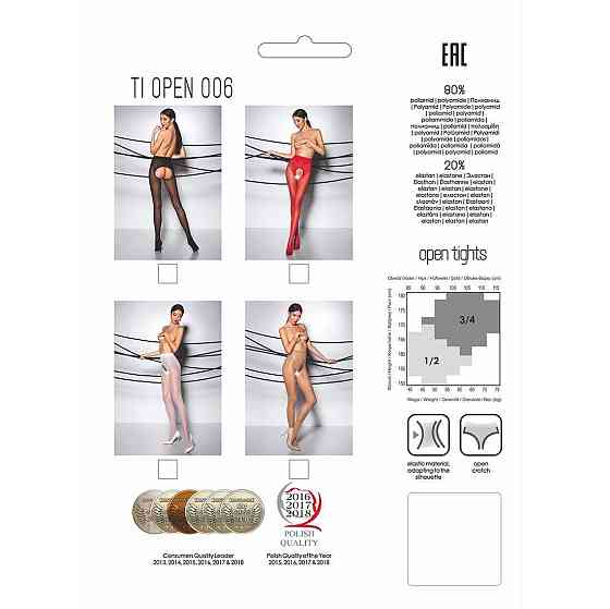Эротические колготки Passion TIOPEN 006 3/4 (30 den), nero, с вырезом, имитация трусиков Sex Aura Киев