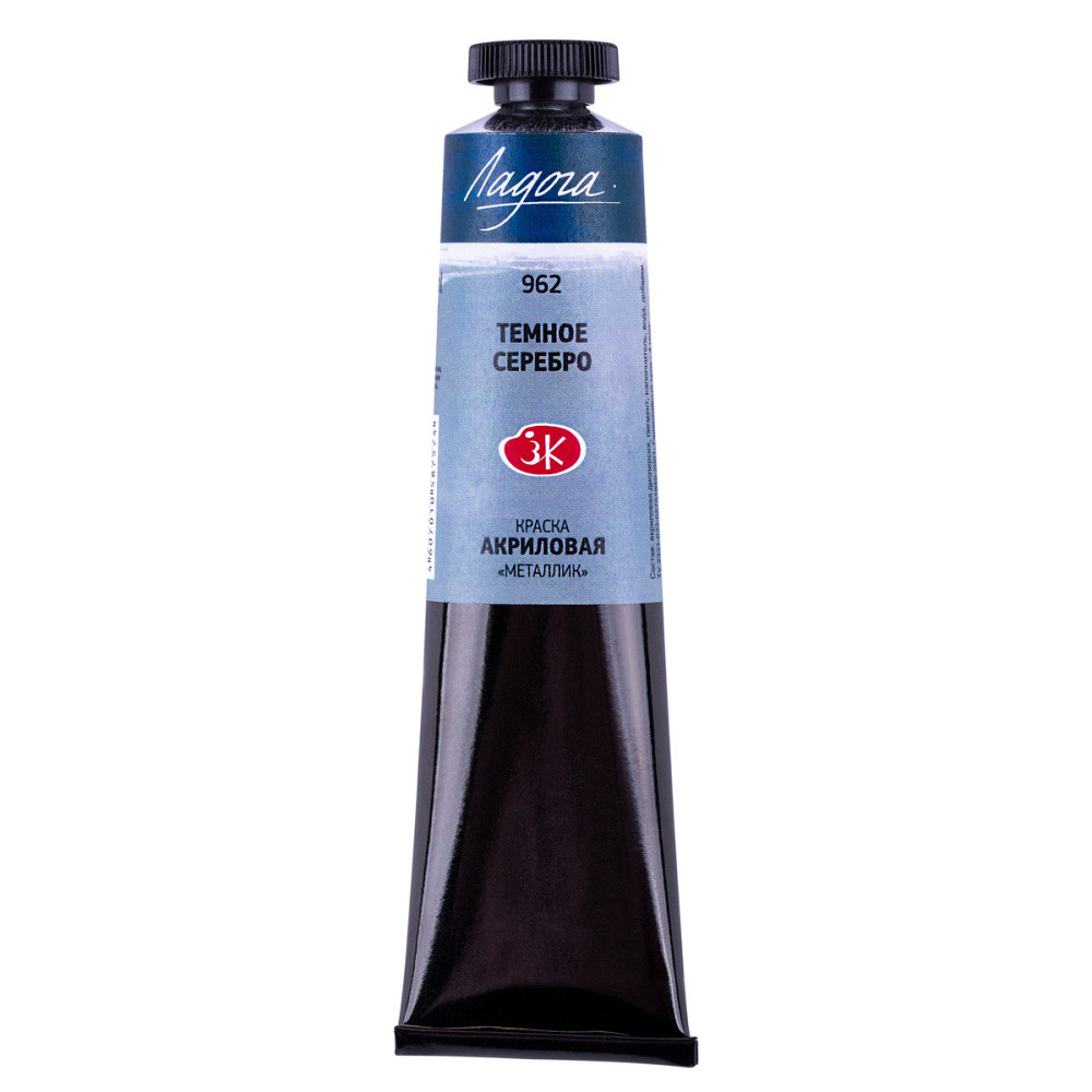 Фарба акрилова 