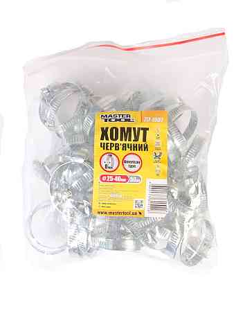 MASTERTOOL Хомут черв'ячний MASTERTOOL American type W1 8.0 мм Ø 25-40 мм 50 шт 20-1907 Коломия