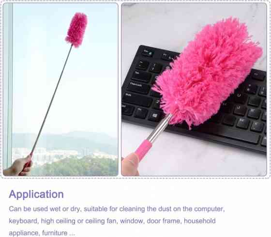 Щітка для прибирання пилу телескопічна (малиновий) Вінниця