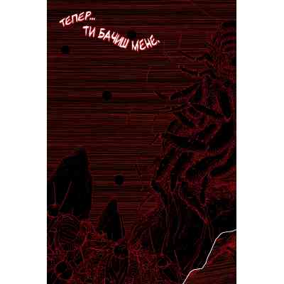 Комикс Ґідеон-Фоллз. Книга 4 - Джефф Лемір Видавництво РМ (9786178512316) Винница