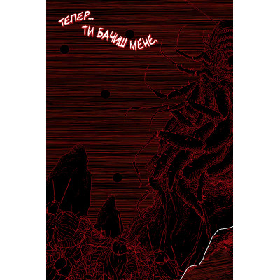 Комикс Ґідеон-Фоллз. Книга 4 - Джефф Лемір Видавництво РМ (9786178512316) Винница - изображение 2