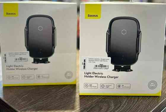 Держатель в машину с безпроводной Зарядкой; Baseus Light Electric 15W Киев