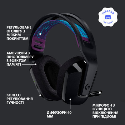 Навушники Logitech G535 Lightspeed Wireless Gaming Headset Black (981-000972) Вінниця - фото 8