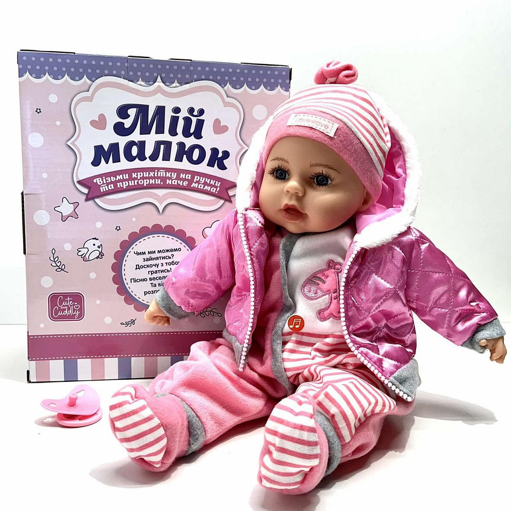 Пупс інтерактивний висота 45см співає пісеньку розповідає вірш Вид 4 (M 6122 I UA) Чернігів - фото 7
