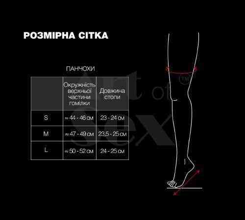Вінілові гетри Art of Sex - Bernadette, колір чорний, розмір M Sex Aura Київ