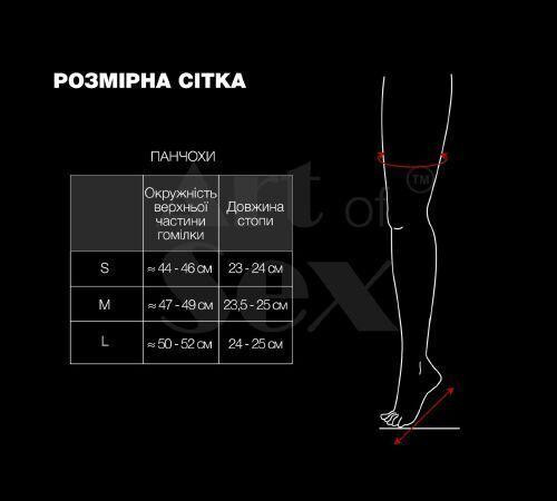 Вінілові гетри Art of Sex - Bernadette, колір чорний, розмір M Sex Aura Київ - фото 4