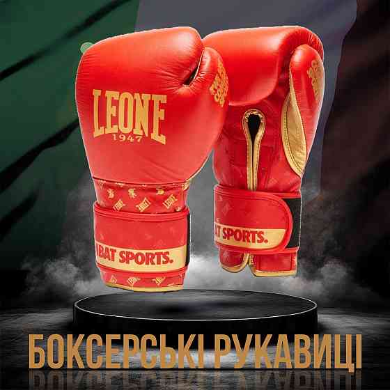 Боксерські рукавиці Leone GN220 DNA Red 16 унцій (бинти 4 м. в комплекті) Кам'янське