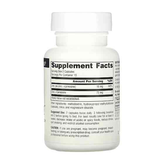 L-карнозин для шлунку Source NaturalsGastricSoothe 30 капсул Київ