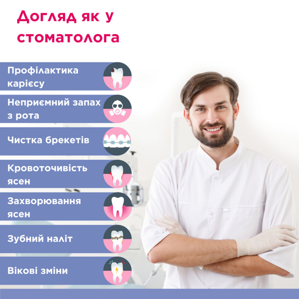 Стаціонарний іригатор для ротової порожнини PRO-922 Дніпро - фото 2