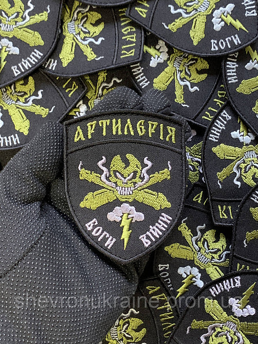 Шеврон АРТИЛЛЕРИЯ (Форма щит. На липучке) Размер 9x7см Киев - изображение 6