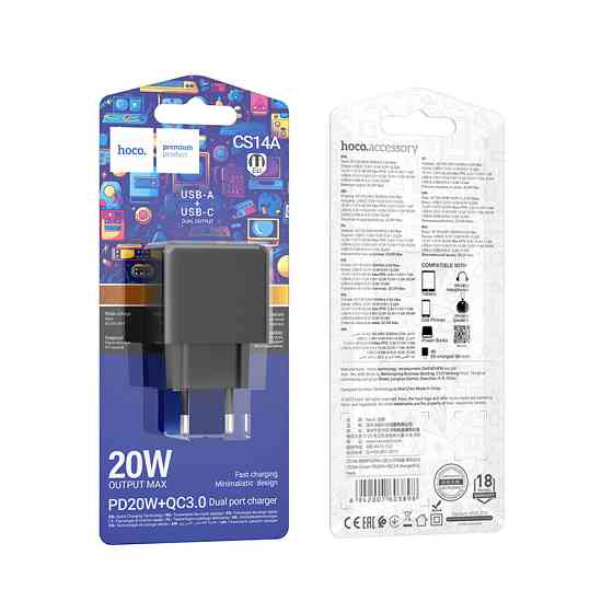 Зарядное устройство HOCO CS14A Ocean 20W черное Киев