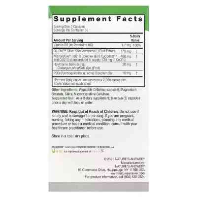 Вітамінно-мінеральний комплекс Nature&apos;s Answer Кардіо-комплекс, підтримка серцево-судинної системи (NTA-16538) Вінниця