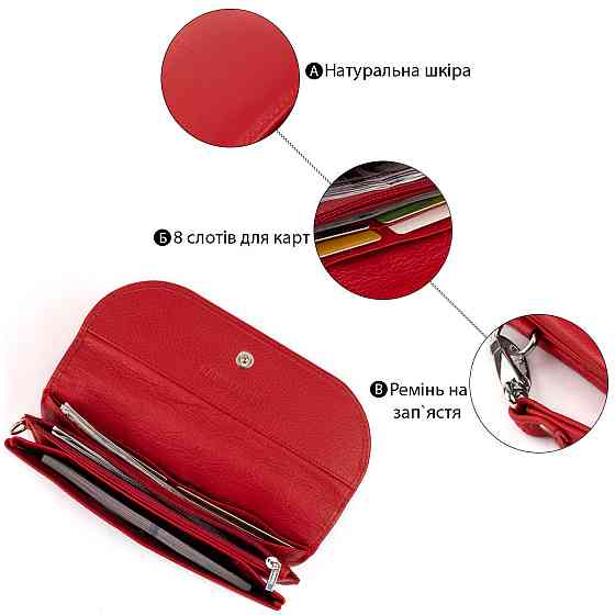 Клатч зі шкіри жіночий ST Leather 19321 Червоний Київ