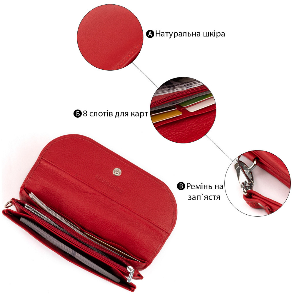 Клатч зі шкіри жіночий ST Leather 19321 Червоний Київ - фото 4