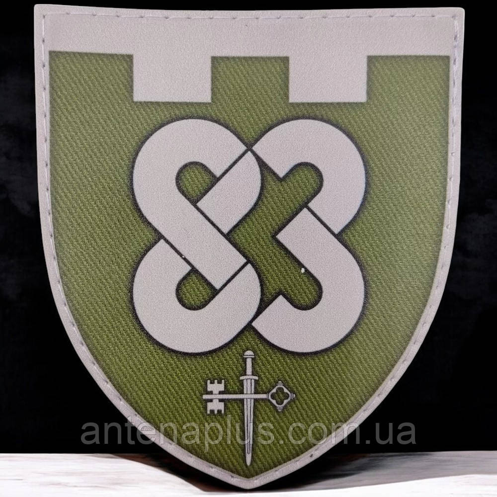 83 ОБ ТРО олива шеврон / патч Киев - изображение 1
