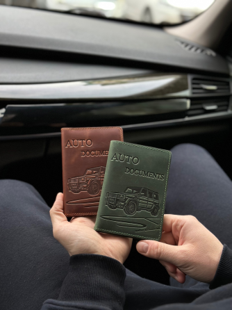 Органайзер для автомобильных документов Киев