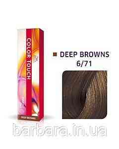 6/71 Краска для волос Wella Color Touch 6/71 королевский соболь NEW 2024 Киев