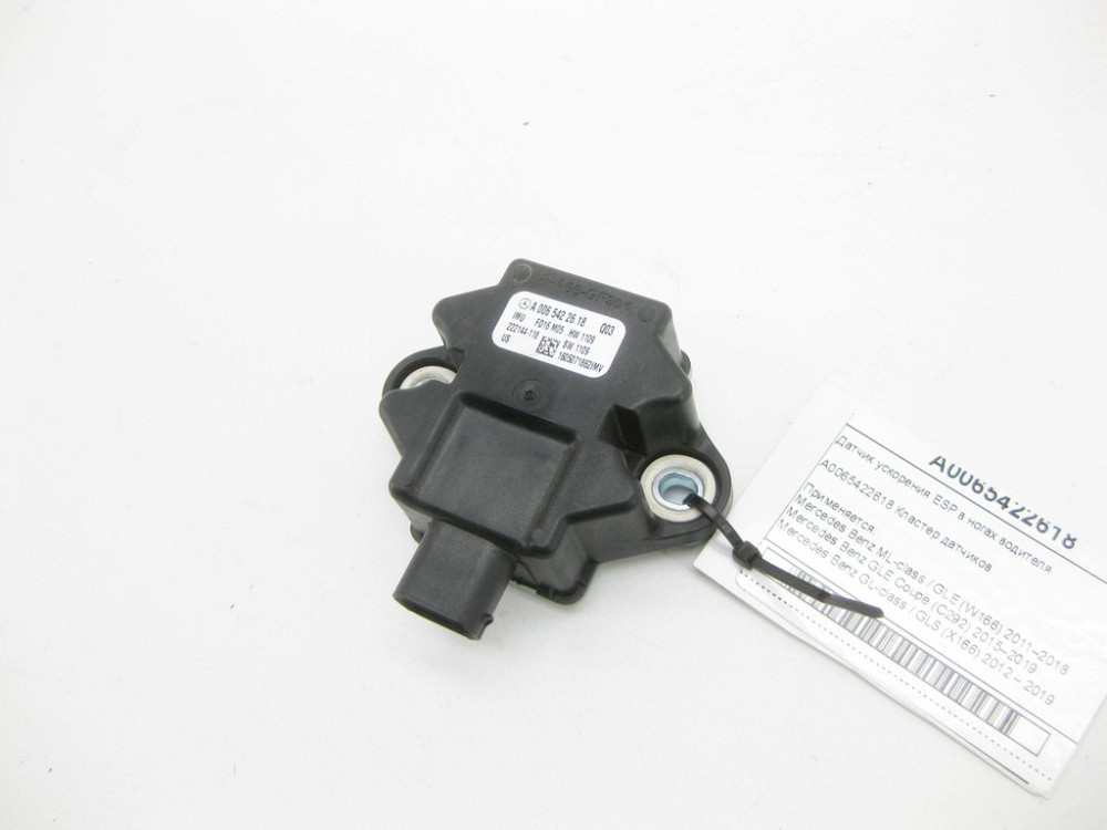 Mercedes-Benz  A0065422618 Датчик прискорення ML/GLE W166 GLE Coupe C292 GL/GLS X166 Одеса - фото 3