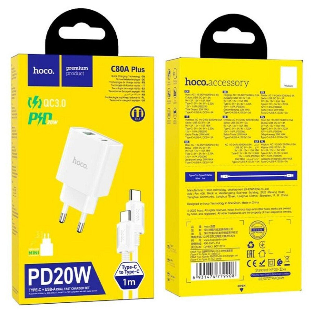 Сетевое зарядное устройство HOCO C80A Plus Rapido PD20W+QC3.0 charger set, цвет белый 6931474779908 Одесса - изображение 8