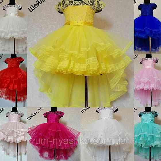 Пышные нарядные удлиненные платья Шейли на рост 104-116 Кривой Рог