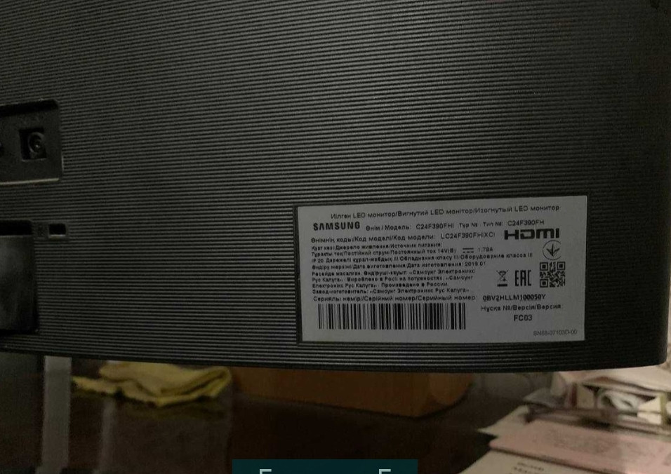 Монітор вигнутий Samsung C24F390FHI Київ - фото 1